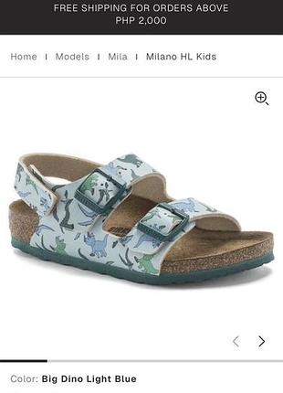 Дитячі birkenstock 27