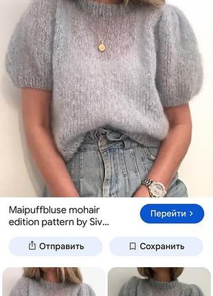 Светр жіночий мохеровий сірий