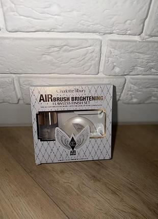 Лімітований подарунковий набір charlotte tilbury airbrush brightening flawless finish set