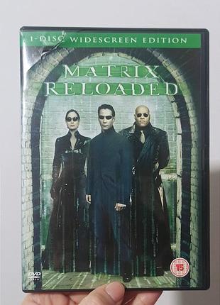 «матрица : перезагрузка» (the matrix reloaded) на лицензионном dvd!