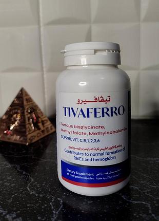 Комплекс вітамінів tivaferro ferrous bisglycinate, methyl folate, methylcobalamin, copper, vit. c, b1, b2, b6