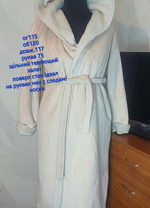 Плотный женский халат