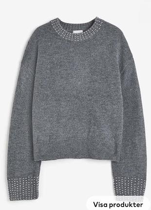Жіночий светр h&m сірий в'язаний з намистинами