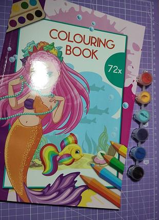 Детский творческий набор: раскраска «colouring book» (72 страницы) + набор красок в баночках