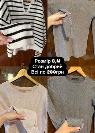 Лонгсліви жіночі, розмір s, m