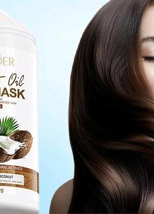 Маска для волосся sadoer coconut oil hair mask, 950 г