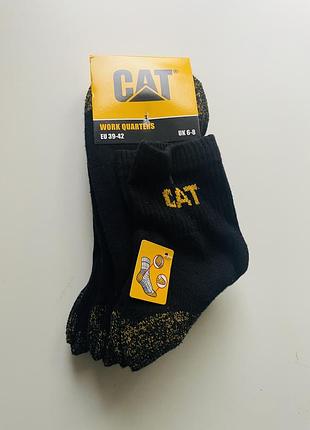 3 пари набір шкарпетки caterpillar