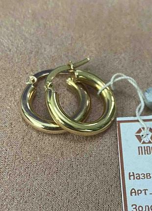 Сережки кільця лимонне золото 750 проби.