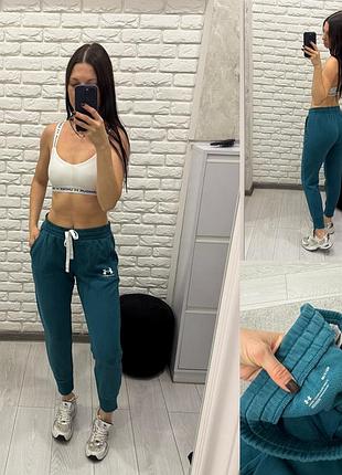 Штани under armour