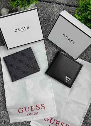 Гаманець guess