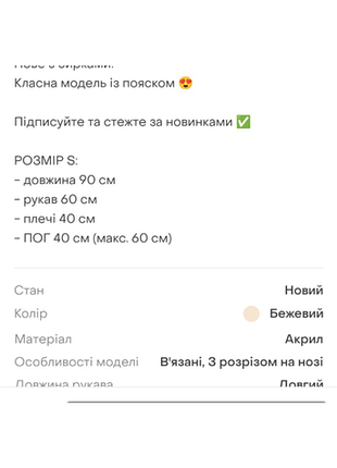 В'язана сукня в рубчик 3