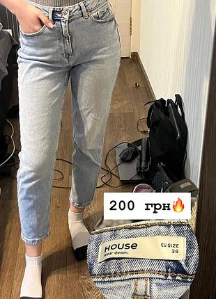 Джинси жіночі house mom блакитні розмір 38