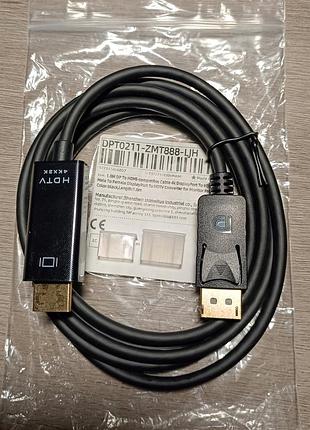 Кабель переходник display port (dp) — hdmi (1.8 м)