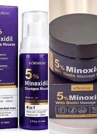 Набір kormesic 5% minoxidil сироватка та крем від випадіння волосся