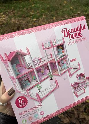 Ляльковий будиночок для дівчинки beautiful home рожевий