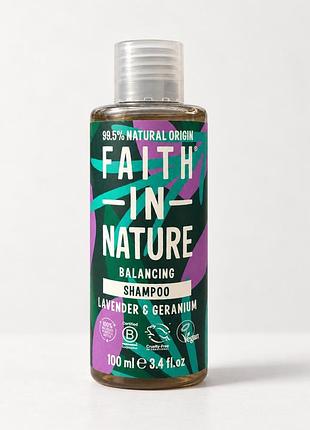 Faith in nature lavender & geranium — натуральний шампунь з лавандою та геранню, 100 мл, велика британія