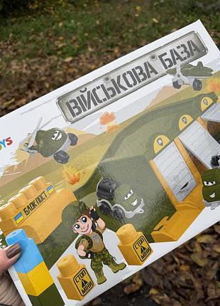 Ігровий набір для хлопчика technok військова база
