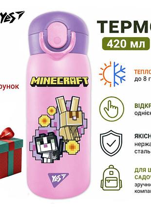 Термос детский для школы садочка с поилкой minecraft spring 420 мл детские термосы для чая напитков розовый для девочек yes