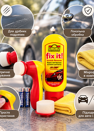 Набір для видалення подряпин fix it scratch remover / засіб для видалення подряпин