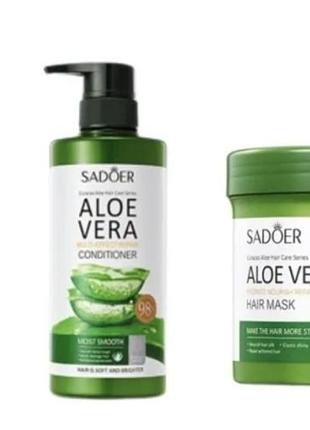 Набір для волосся sadoer aloe vera hair, шампунь 500 мл, кондиціонер 500 мл, маска 500 мл