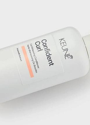 Keune confident curl conditioner профессиональный увлажняющий кондиционер-маска  для вьющихся волос с кокосовым маслом, маслом ши