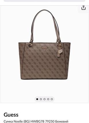 Сумка жіноча guess noelle (bg) hwbg78 79250 бежева