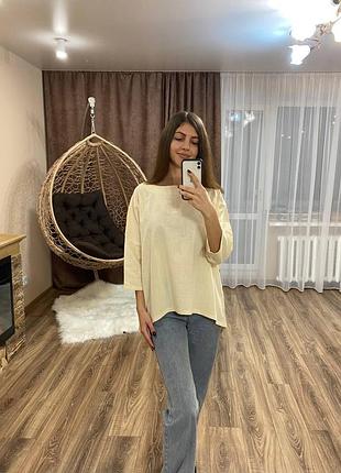 Блуза блузка сорочка бежева нова овер сайз

блуза нова
одета на параметры: 86/62/93, рост 174 см