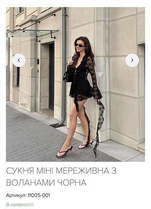 Коротка сукня жіноча mbocharova мереживна міні чорна