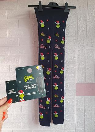 Утепленные лосины брюки, grinch