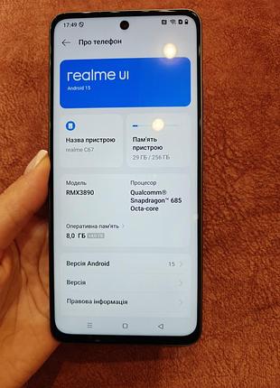 Смартфон realme c67 
8/256 6