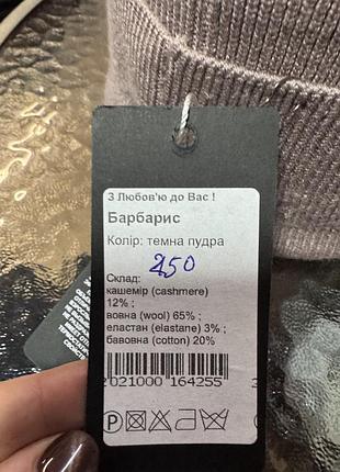 Шапка жіноча 4