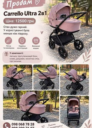 Коляска carrello ultra 2в1 рожева