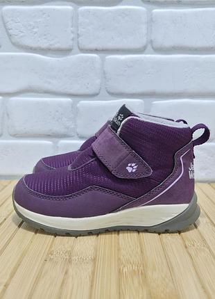 Черевики jack wolfskin