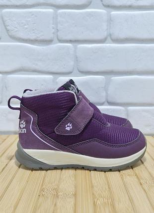 Черевики jack wolfskin 2