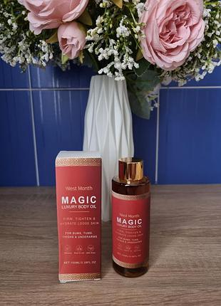 Олія для пружності тіла west month magic luxury body oil, 100 мл