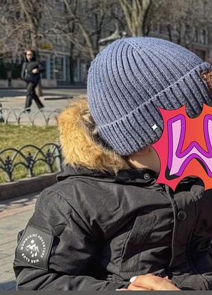 Шапка для хлопчика, синя 3