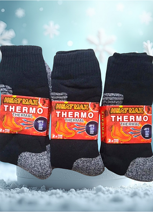 Шкарпетки чоловічі heat max thermo thermal 3 пари чорні