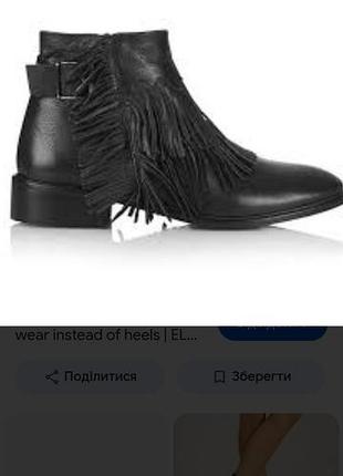 Женские кожаные демисезонные ботинки с бахромой, top shop, 40