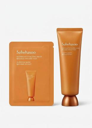 Sulwhasoo нічна відновлювальна маска для обличчя overnight vitalizing mask (саше 4 мл)