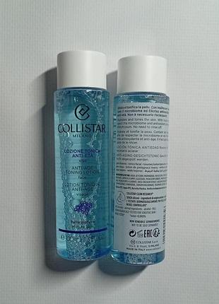 Очищающий антивозрастной тоник collistar anti-aging tonic lotion