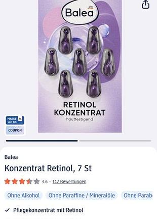 Сироватка для обличчя balea retinol konzentrat, 7 шт.