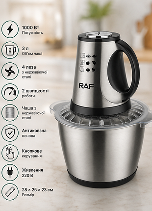 Подрібнювач із чашею на 3л r-7032 1000вт / блендер кухонний сталевий / блендер 4 леза