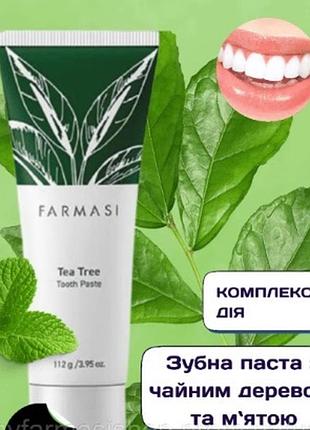 Зубная паста "олія чайного дерева та мята" farmasi, 112 г
