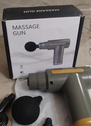 Перкусійний м'язовий масажер (massage gun)