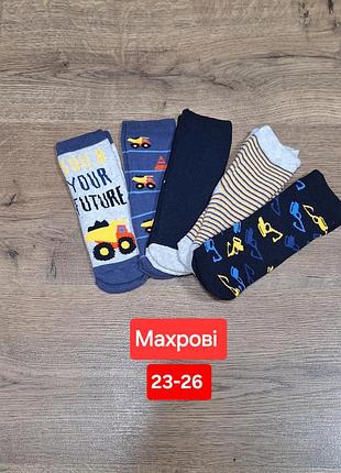 Махровые носки