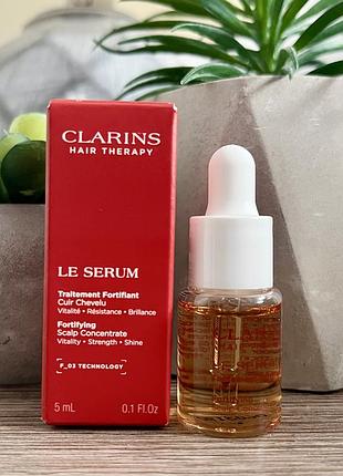 Мініатюра зміцнюючої сироватки для шкіри голови clarins hair therapy le serum (fortifying scalp concentrate) об'ємом 5 мл♥️