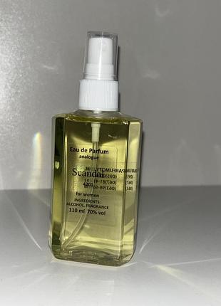 Парфум scandal jean paul gaultier у пластику