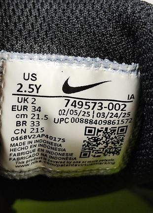 Кроссовки nike air max 3