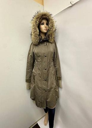 Парка rindi