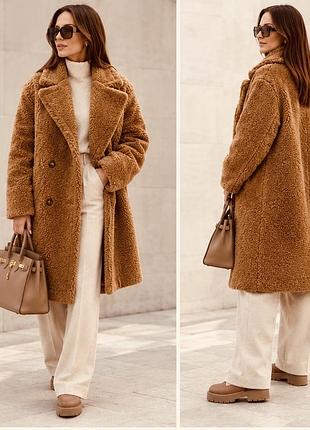 Шуба тедді camel faux fur